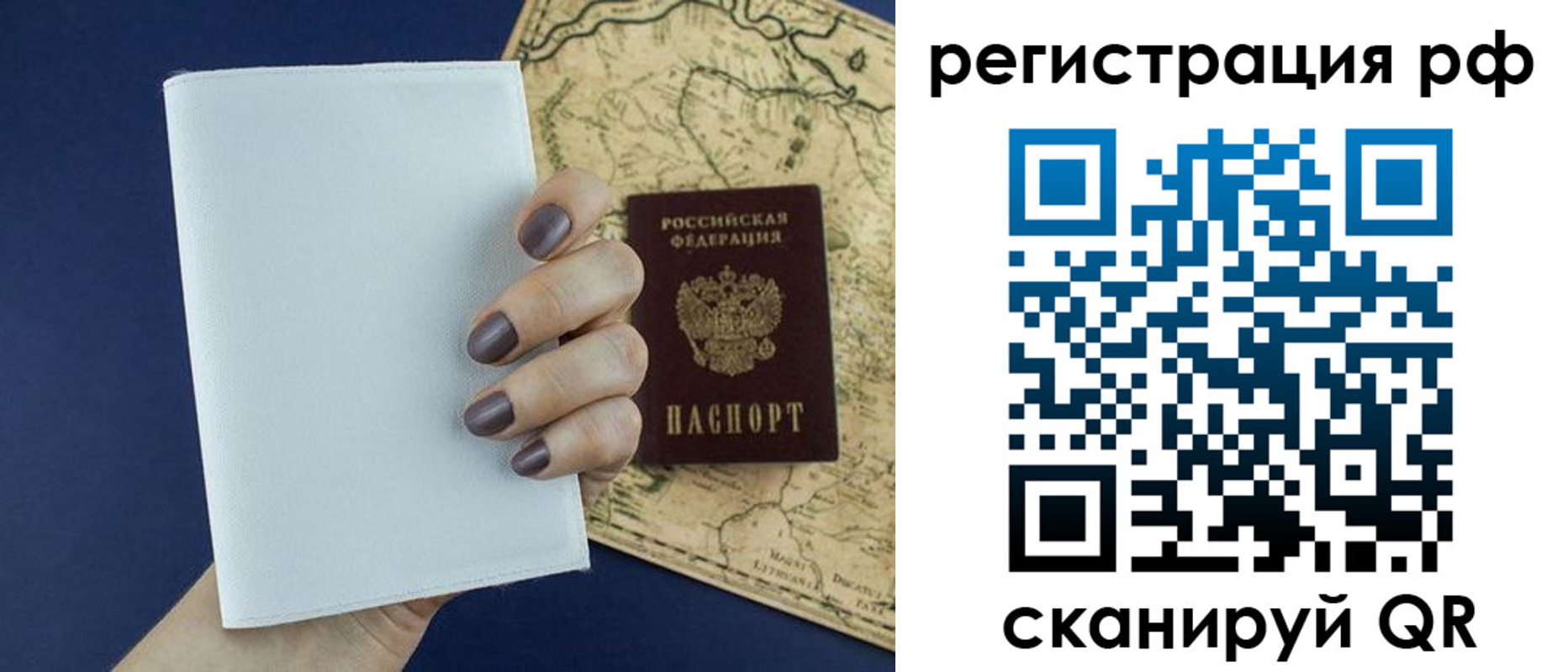 найти адрес прописки в Валуйках