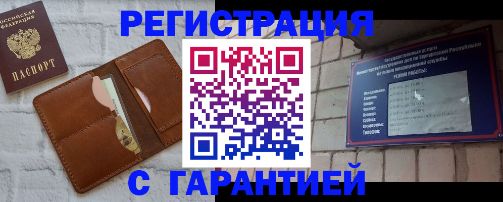 форма 3 в Валуйках