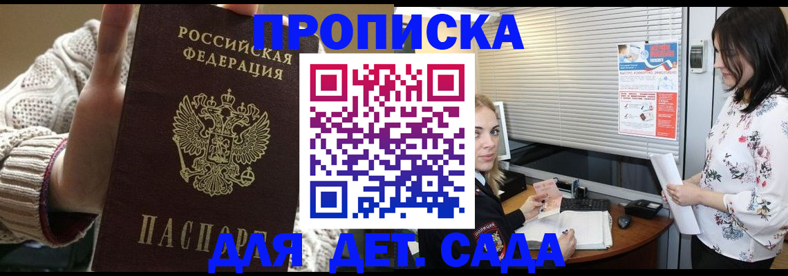 пропишу в квартире в Валуйках